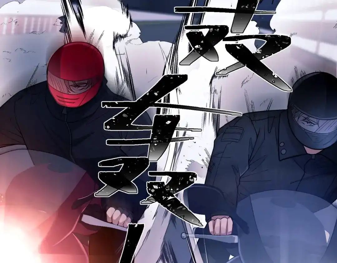 《第二次心跳》第32话 巅峰对决 第95页