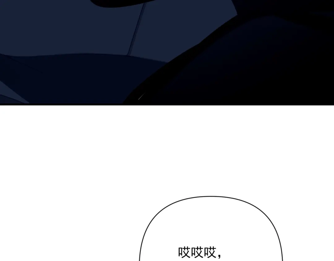 《第二次心跳》第32话 巅峰对决 第159页