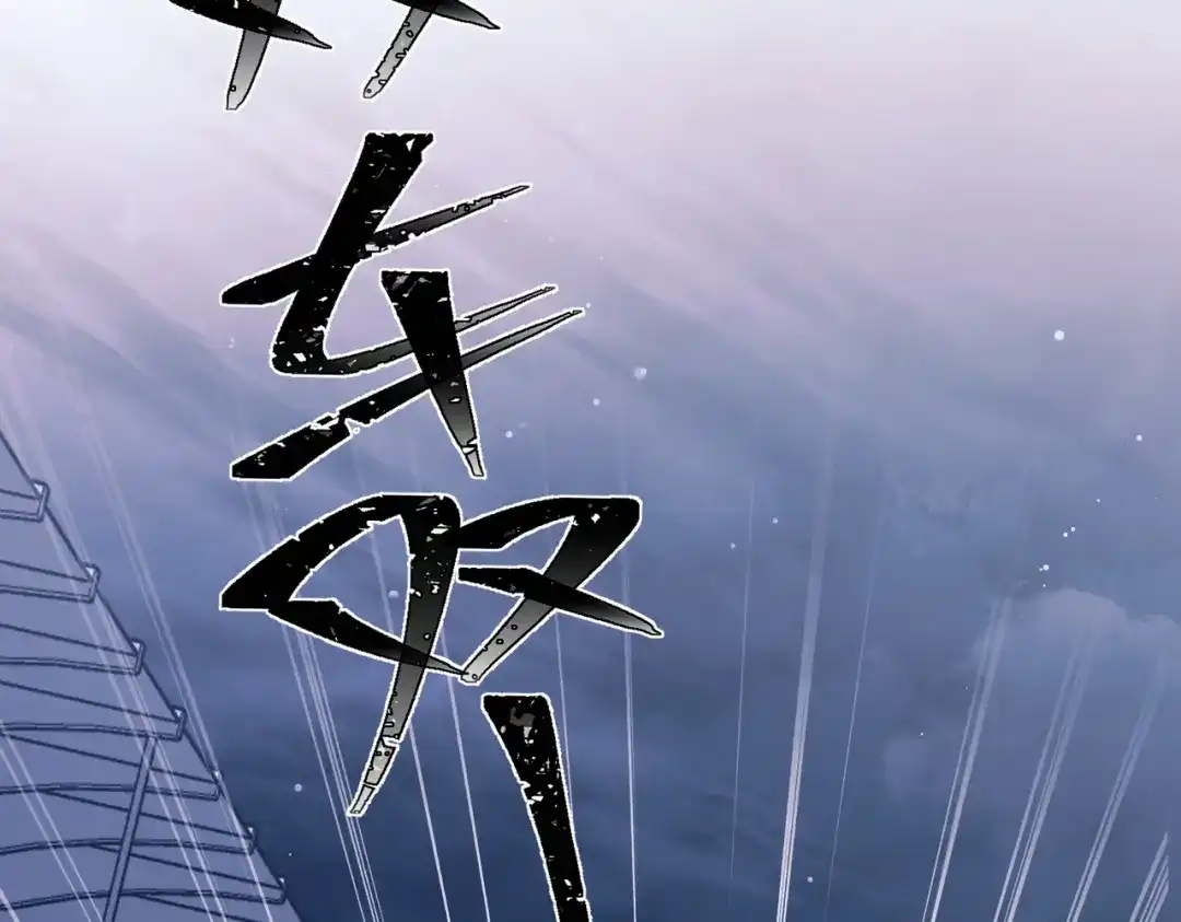 《第二次心跳》第32话 巅峰对决 第135页