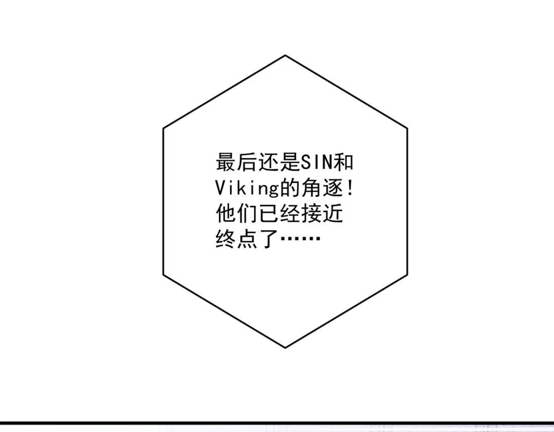《第二次心跳》第32话 巅峰对决 第142页