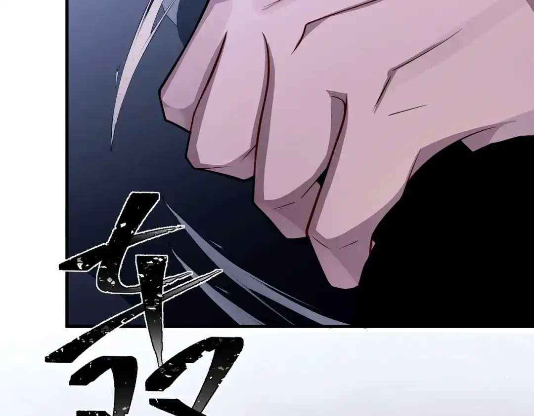 《第二次心跳》第32话 巅峰对决 第134页