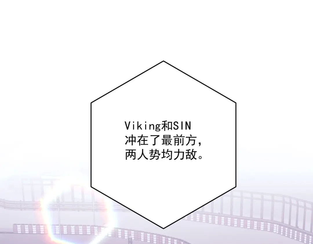 《第二次心跳》第32话 巅峰对决 第99页