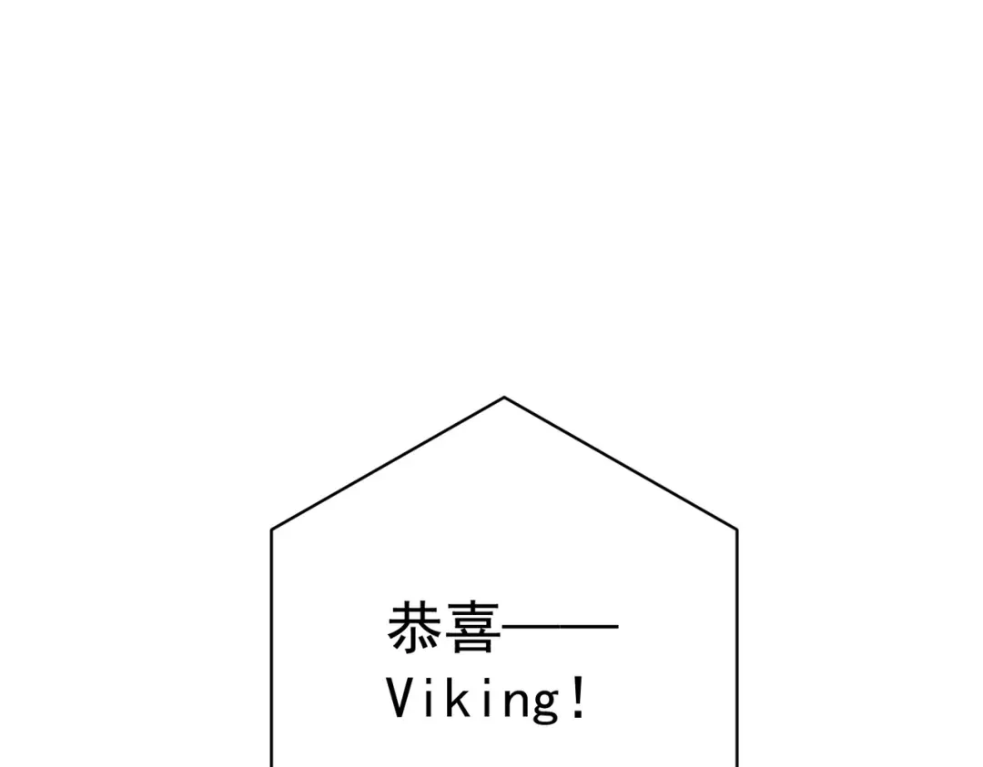 《第二次心跳》第32话 巅峰对决 第147页