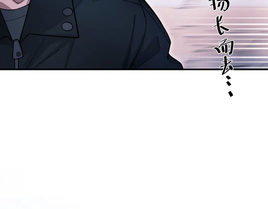 《第二次心跳》第32话 巅峰对决 第71页