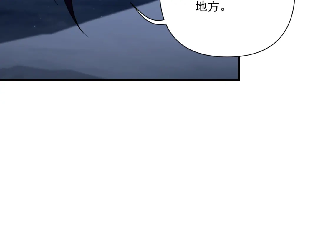 《第二次心跳》第32话 巅峰对决 第14页