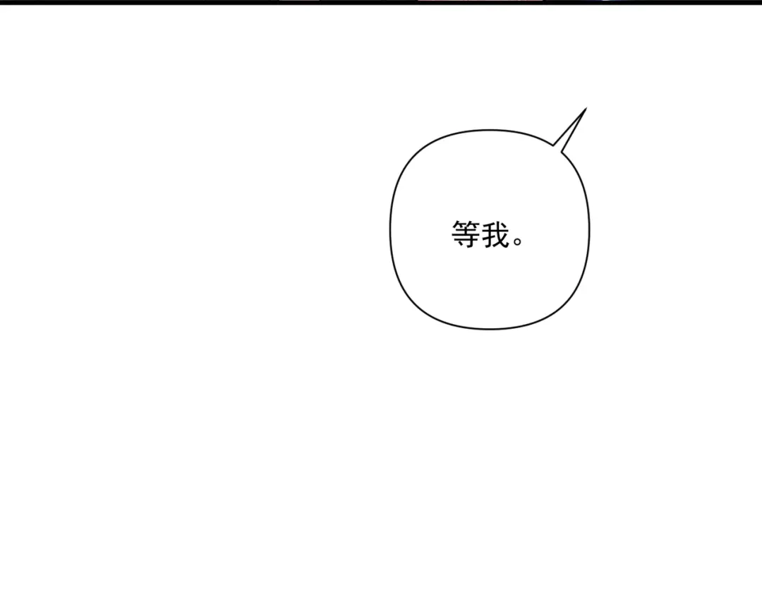 《第二次心跳》第32话 巅峰对决 第58页