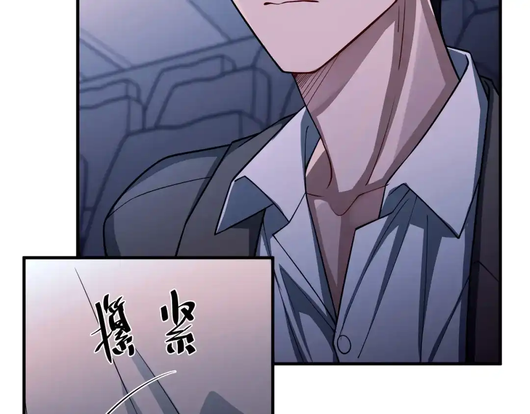 《第二次心跳》第32话 巅峰对决 第140页