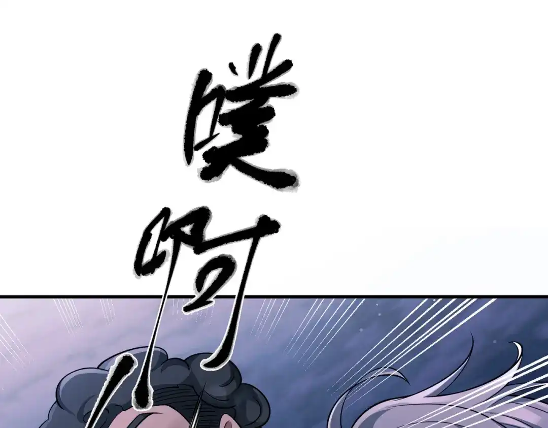 《第二次心跳》第32话 巅峰对决 第177页