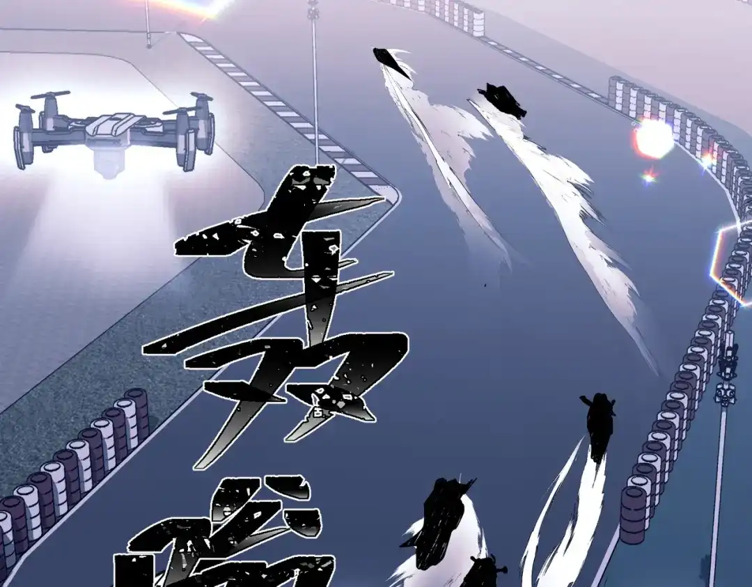 《第二次心跳》第32话 巅峰对决 第100页