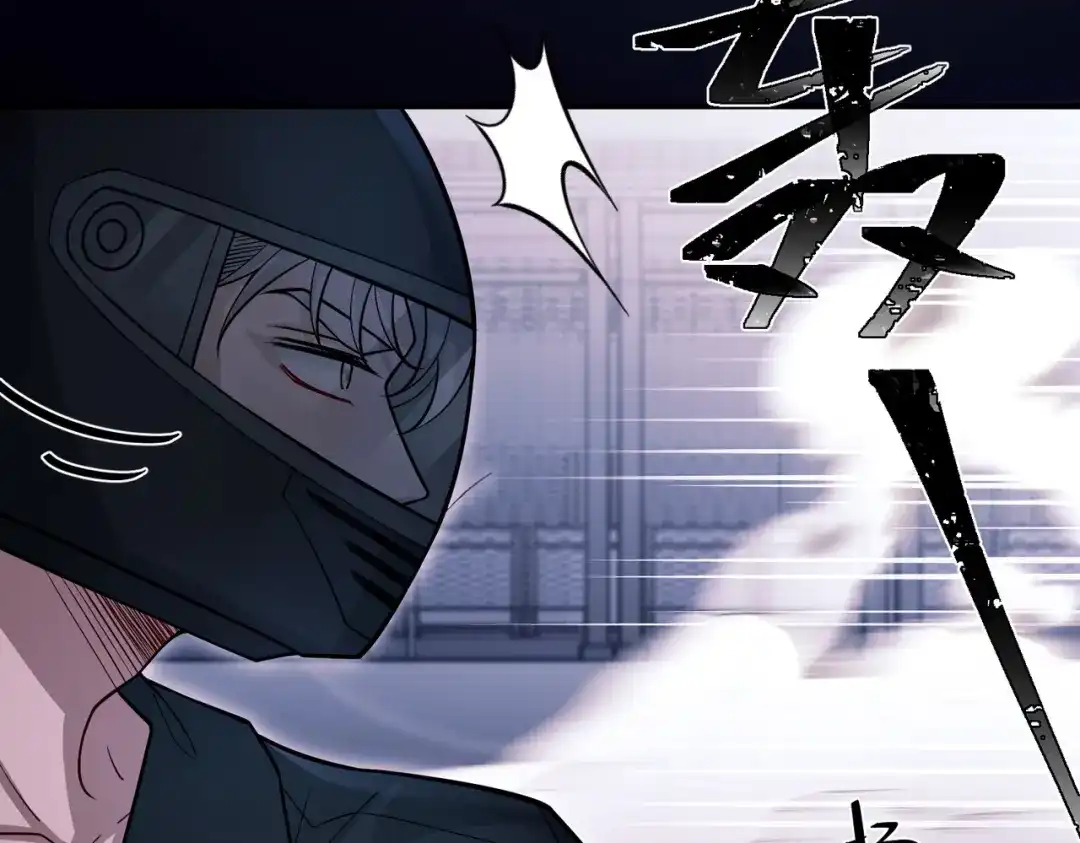 《第二次心跳》第32话 巅峰对决 第70页