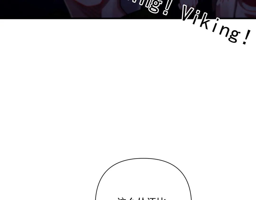 《第二次心跳》第32话 巅峰对决 第150页