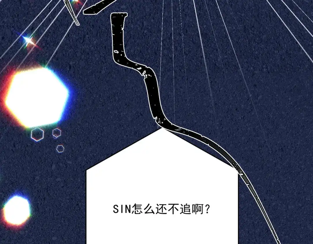 《第二次心跳》第32话 巅峰对决 第127页