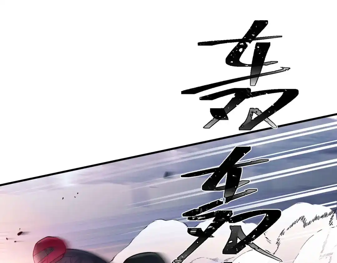 《第二次心跳》第32话 巅峰对决 第115页