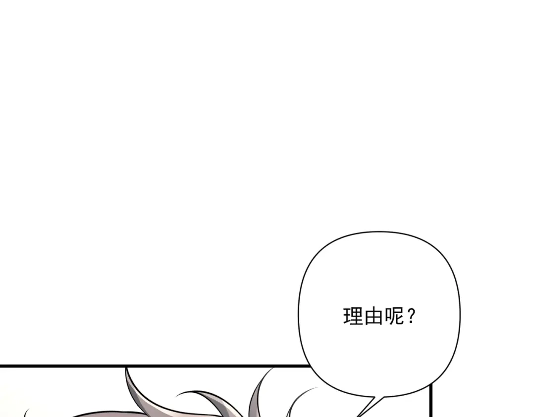 《第二次心跳》第33话 第一个礼物 第63页