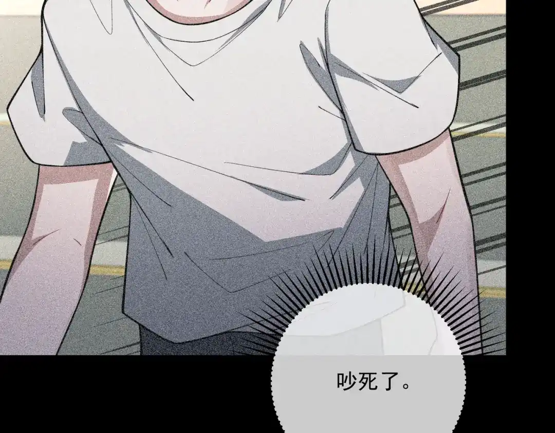 《第二次心跳》第33话 第一个礼物 第141页