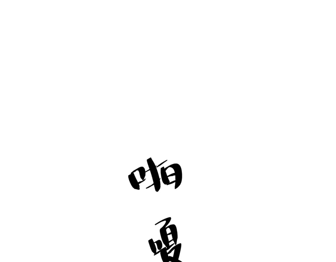 《第二次心跳》第33话 第一个礼物 第35页
