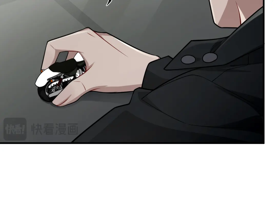 《第二次心跳》第33话 第一个礼物 第53页