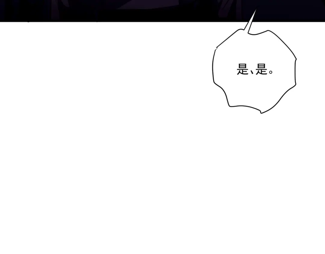 《第二次心跳》第33话 第一个礼物 第7页