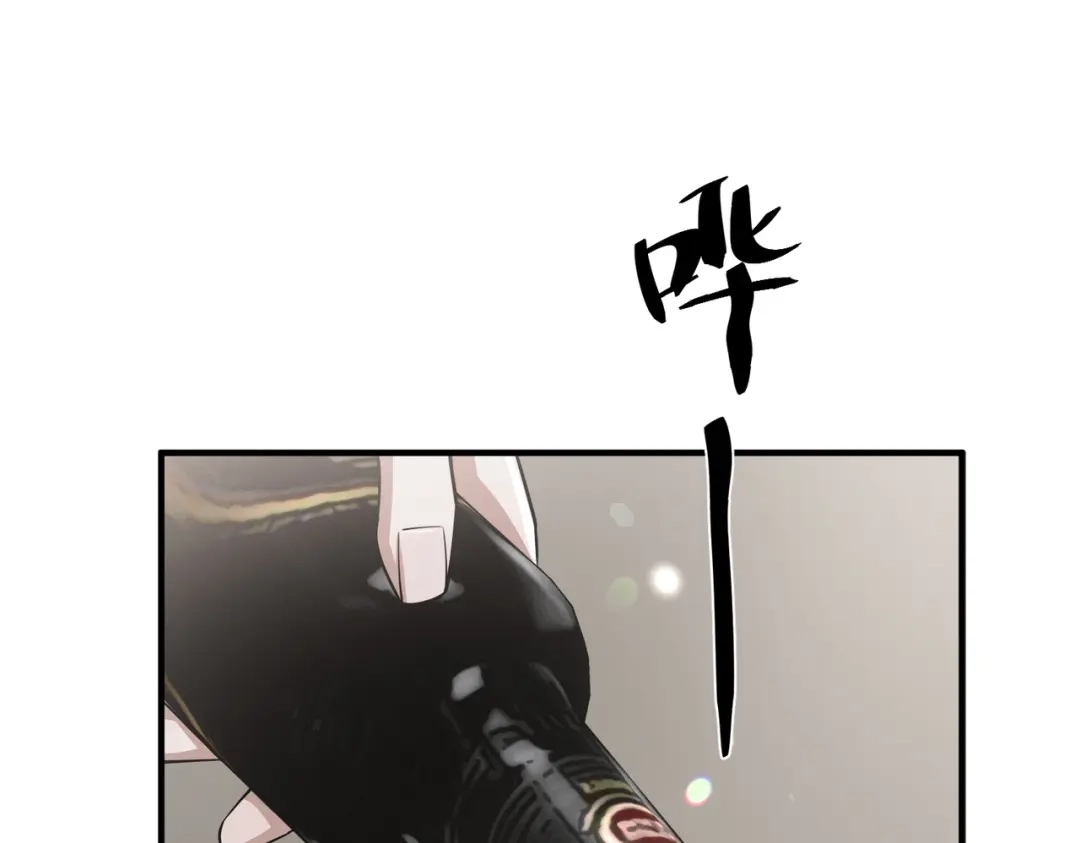 《第二次心跳》第33话 第一个礼物 第54页