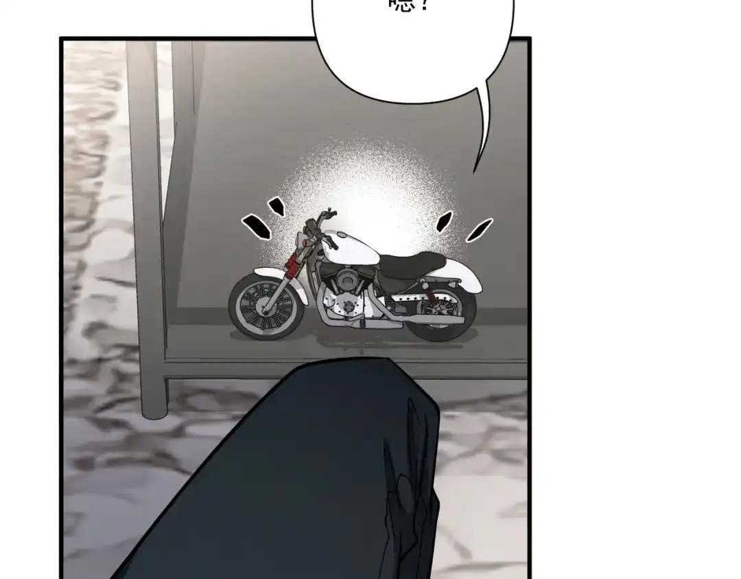 《第二次心跳》第33话 第一个礼物 第45页
