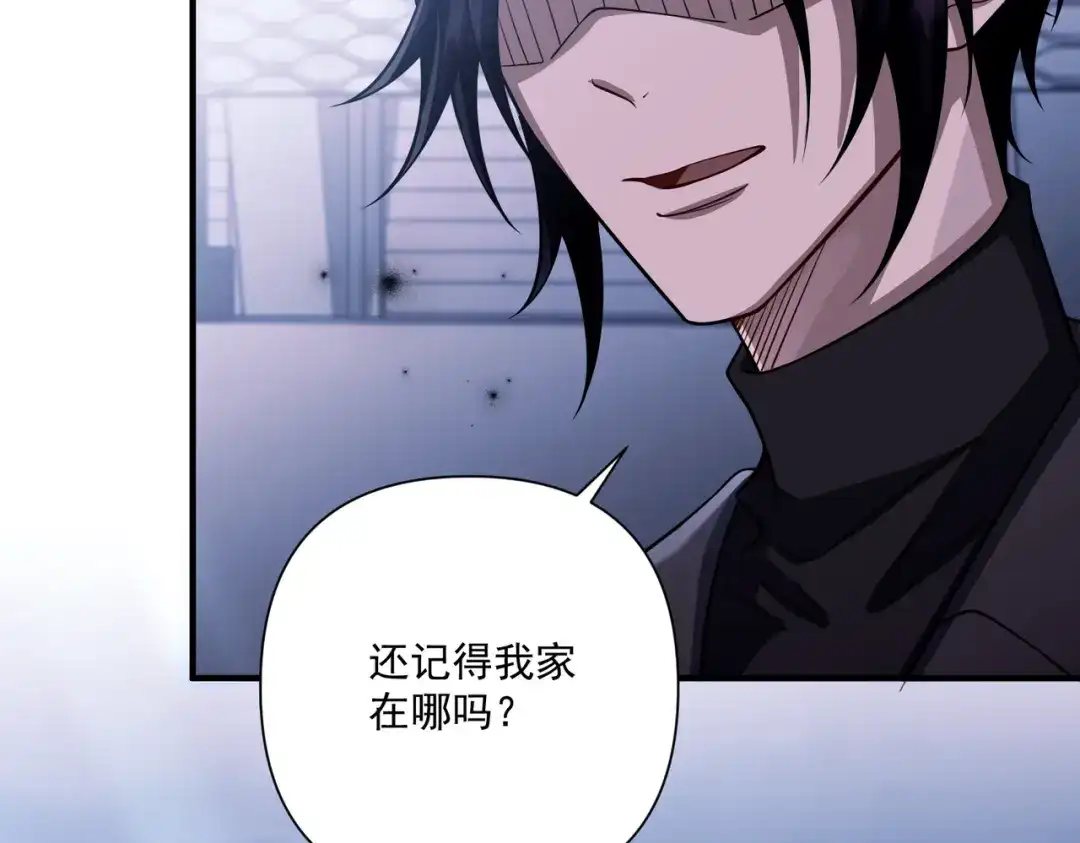 《第二次心跳》第33话 第一个礼物 第27页
