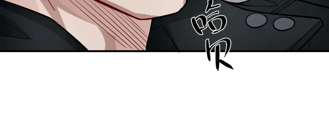 《第二次心跳》第33话 第一个礼物 第106页