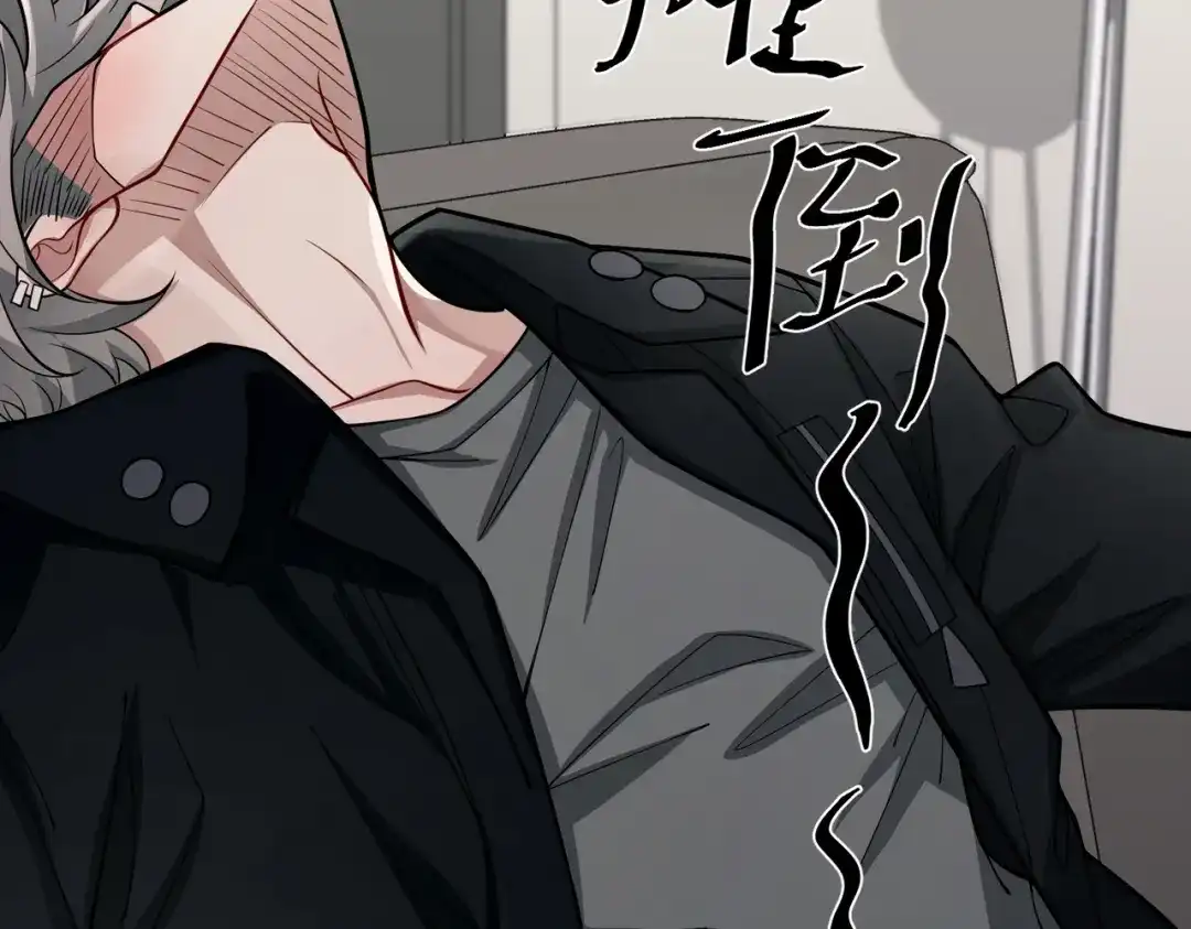 《第二次心跳》第33话 第一个礼物 第99页