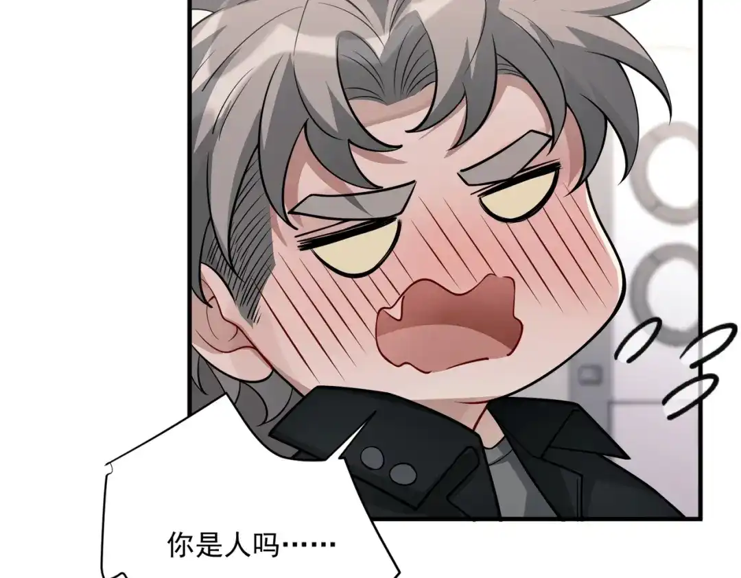 《第二次心跳》第33话 第一个礼物 第103页