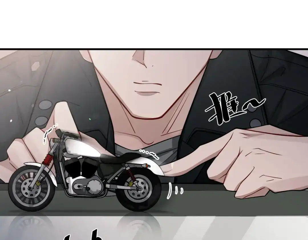 《第二次心跳》第33话 第一个礼物 第47页