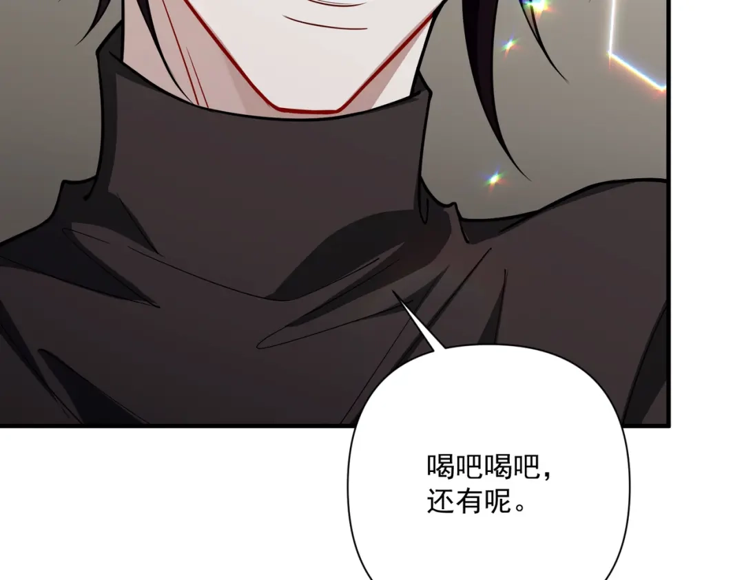 《第二次心跳》第33话 第一个礼物 第87页