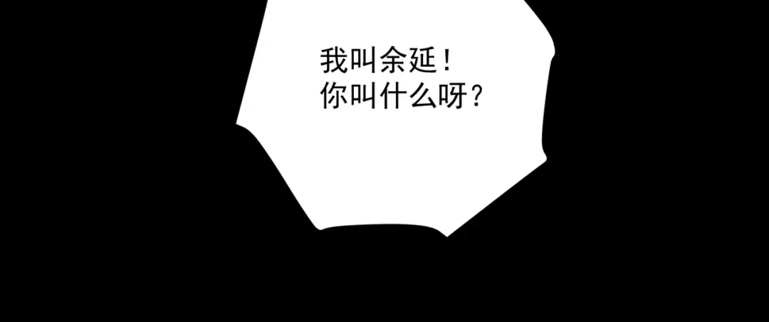 《第二次心跳》第33话 第一个礼物 第153页