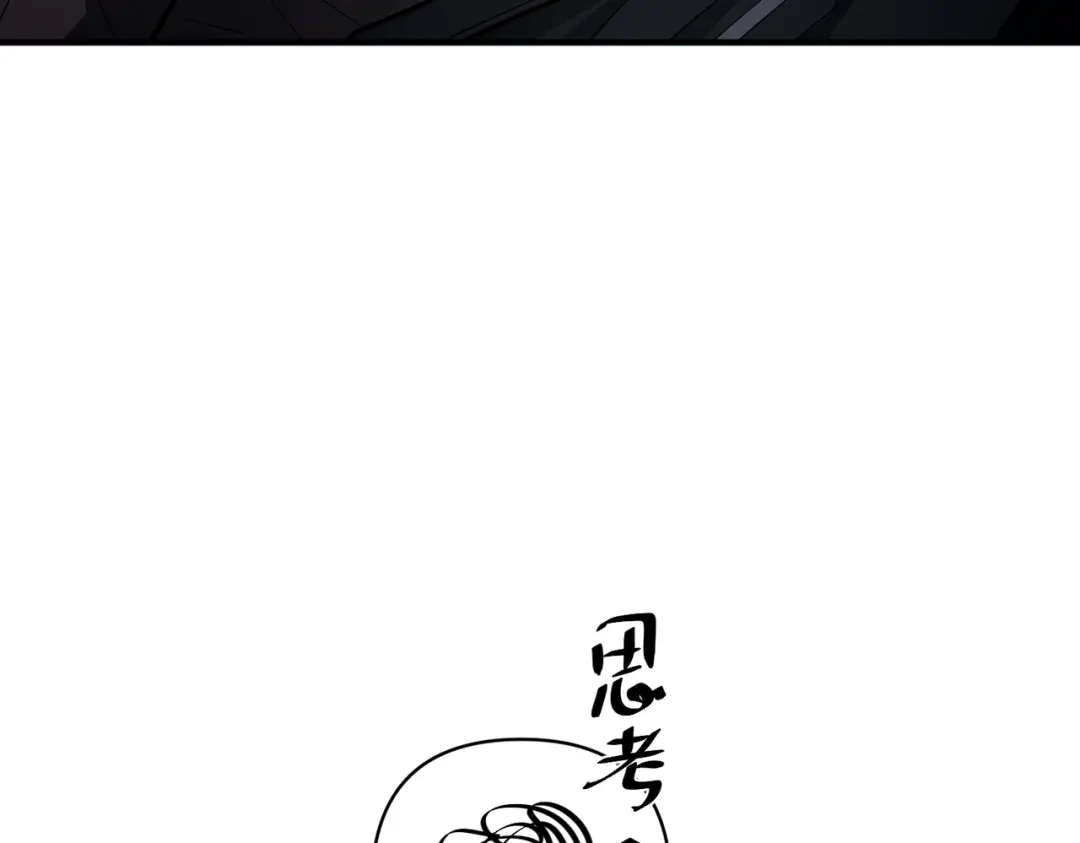 《第二次心跳》第33话 第一个礼物 第74页