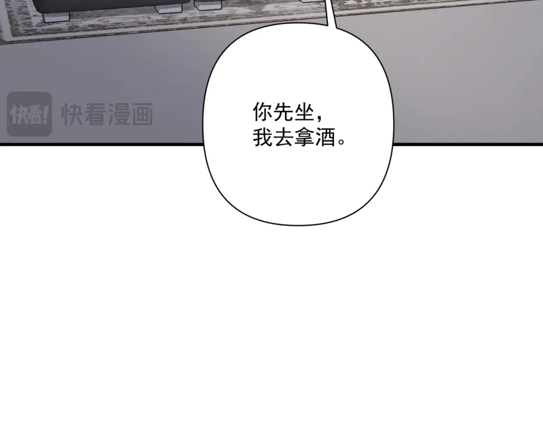 《第二次心跳》第33话 第一个礼物 第38页