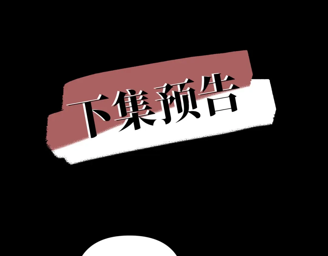 《第二次心跳》第33话 第一个礼物 第163页