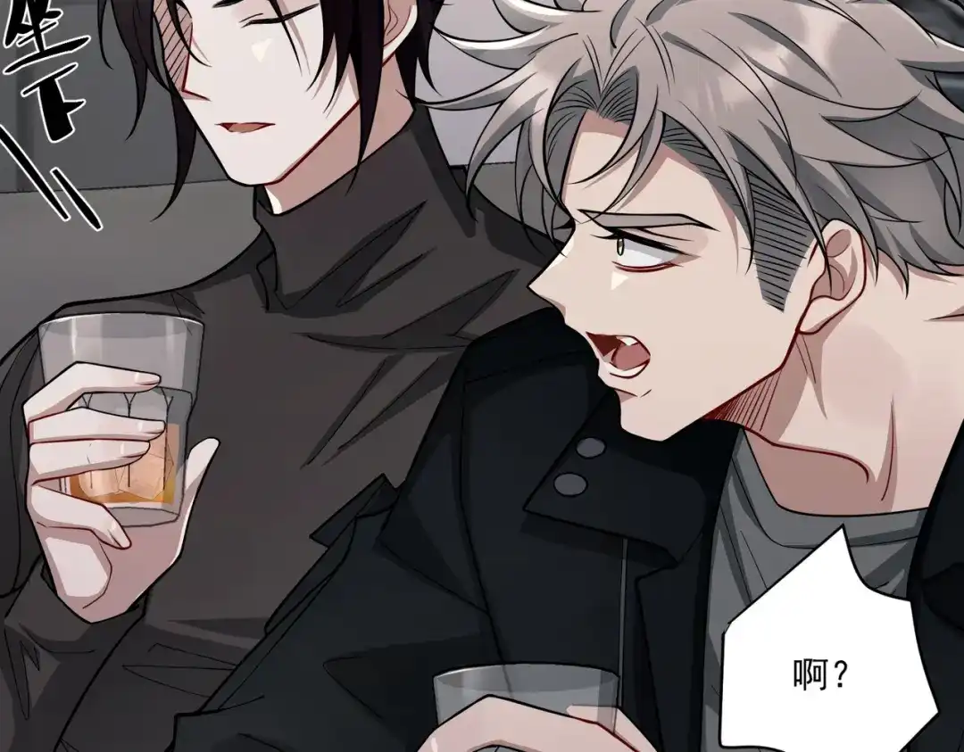 《第二次心跳》第33话 第一个礼物 第61页