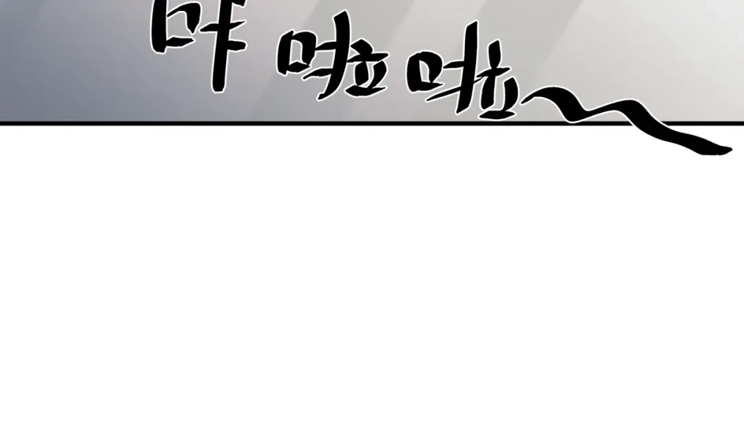 《第二次心跳》第33话 第一个礼物 第48页