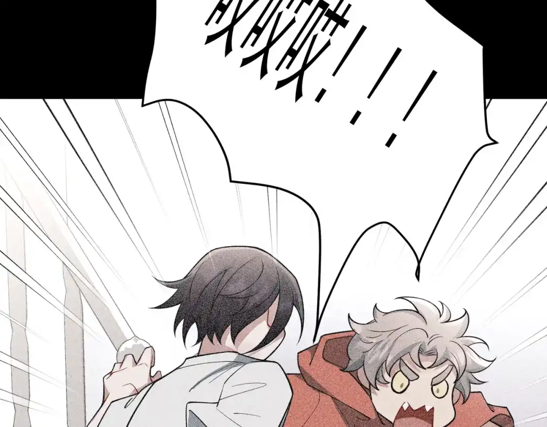 《第二次心跳》第33话 第一个礼物 第143页