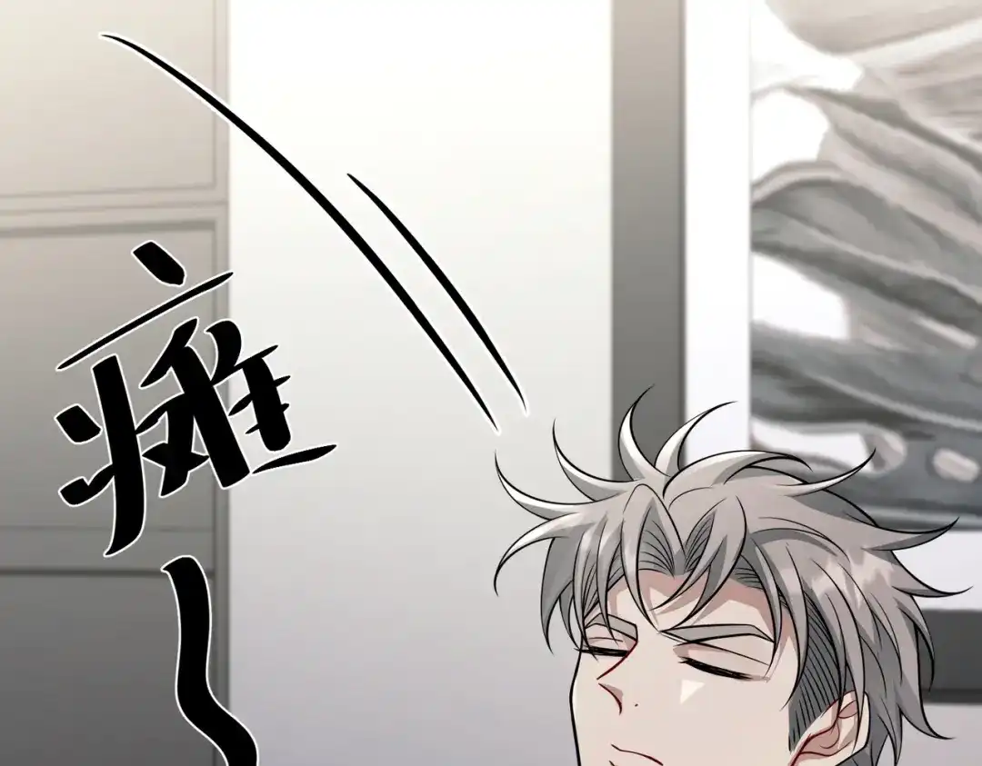 《第二次心跳》第33话 第一个礼物 第41页