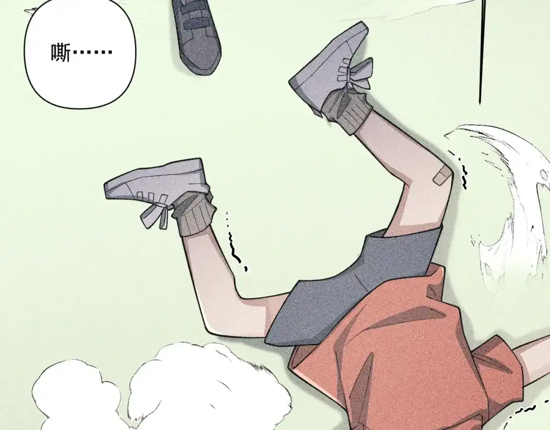 《第二次心跳》第33话 第一个礼物 第147页