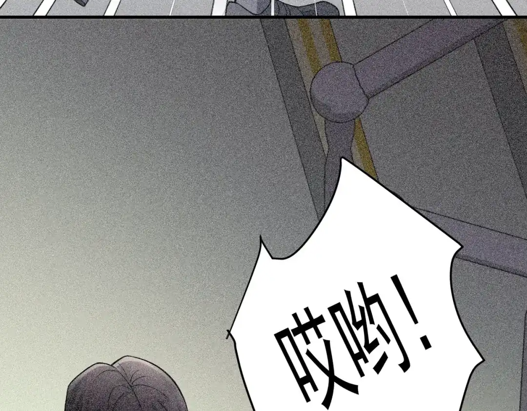 《第二次心跳》第33话 第一个礼物 第145页