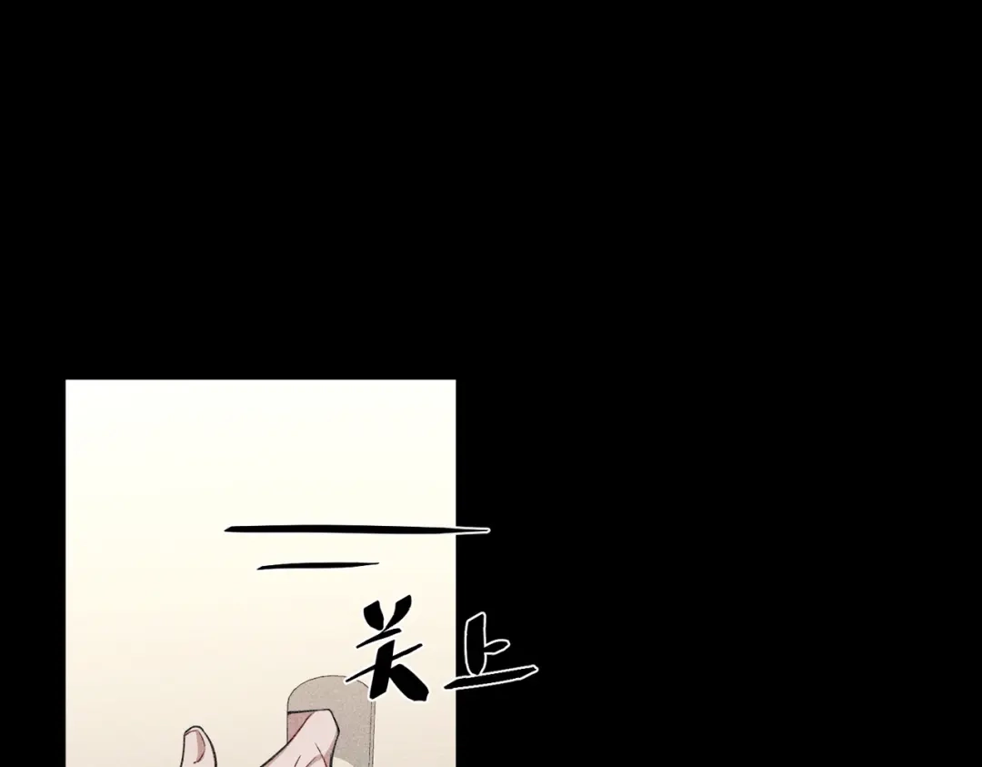 《第二次心跳》第34话 不同的抉择 第84页