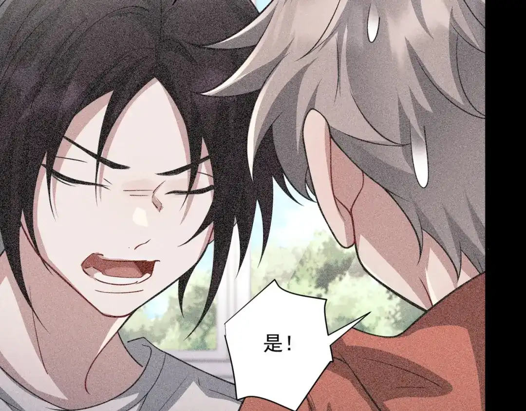 《第二次心跳》第34话 不同的抉择 第50页