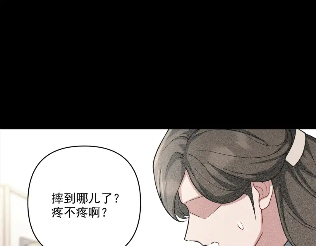 《第二次心跳》第34话 不同的抉择 第9页