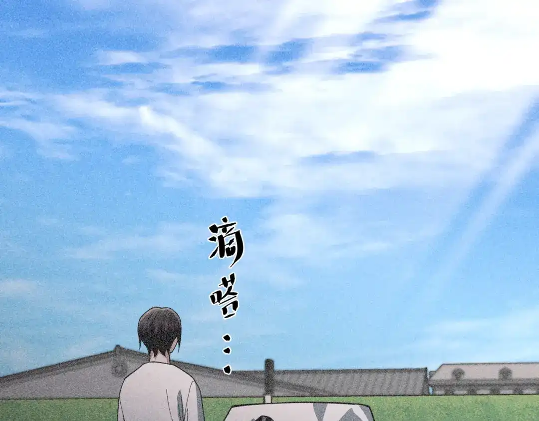 《第二次心跳》第34话 不同的抉择 第175页