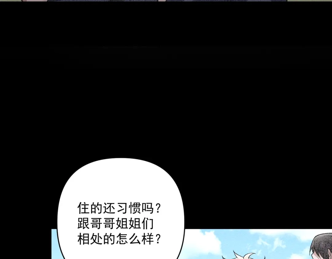 《第二次心跳》第34话 不同的抉择 第118页