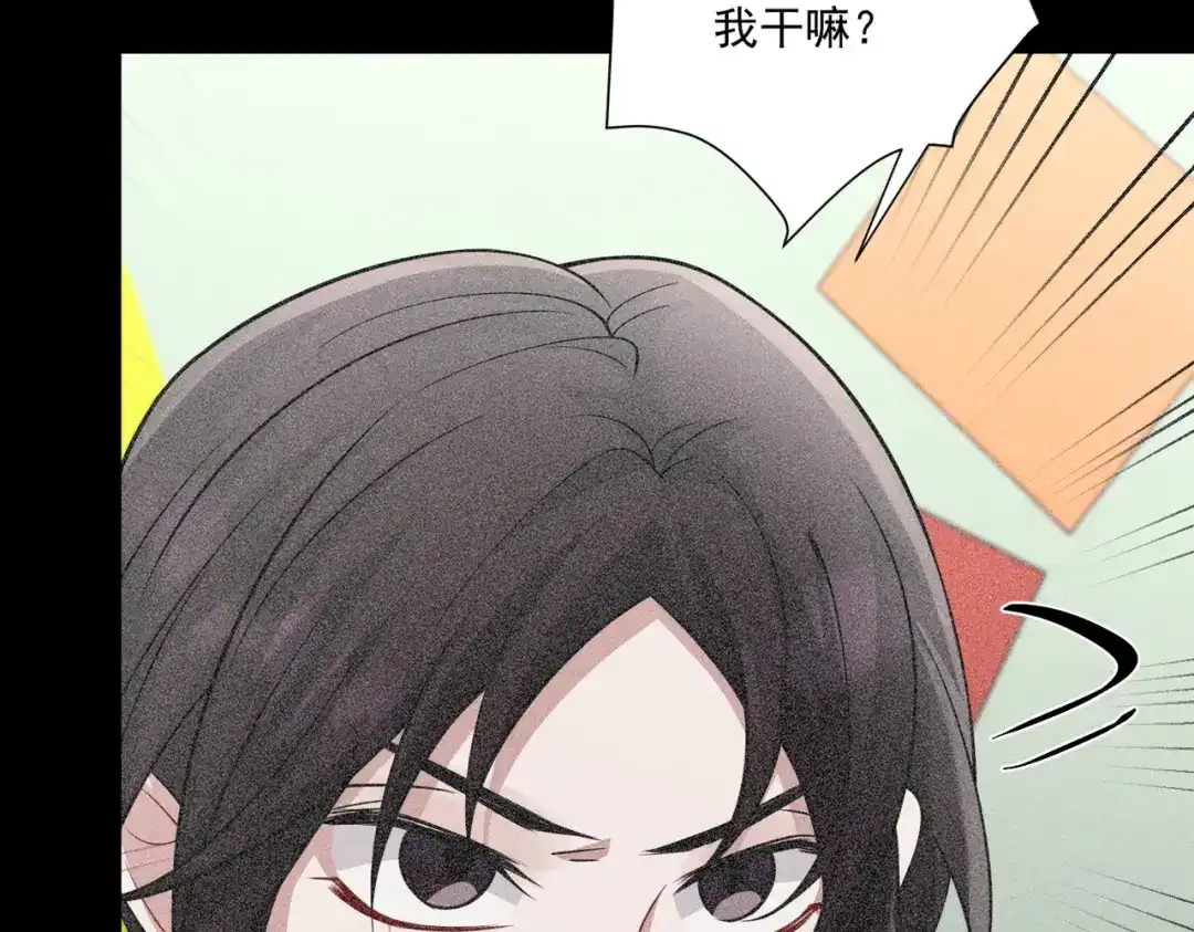 《第二次心跳》第34话 不同的抉择 第29页