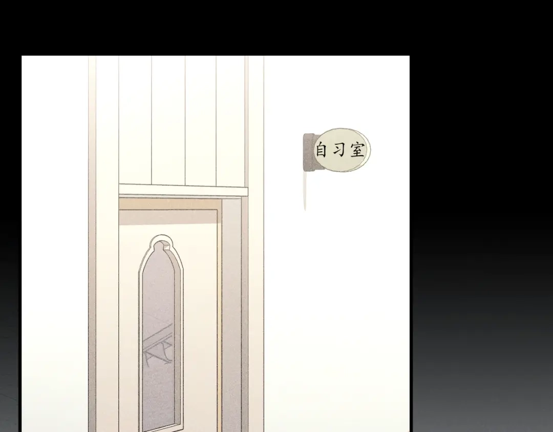 《第二次心跳》第34话 不同的抉择 第58页