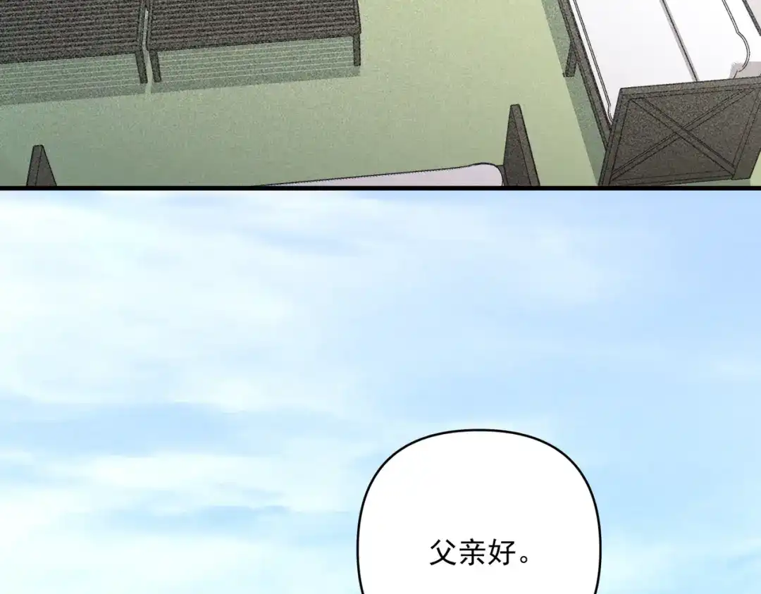 《第二次心跳》第34话 不同的抉择 第115页