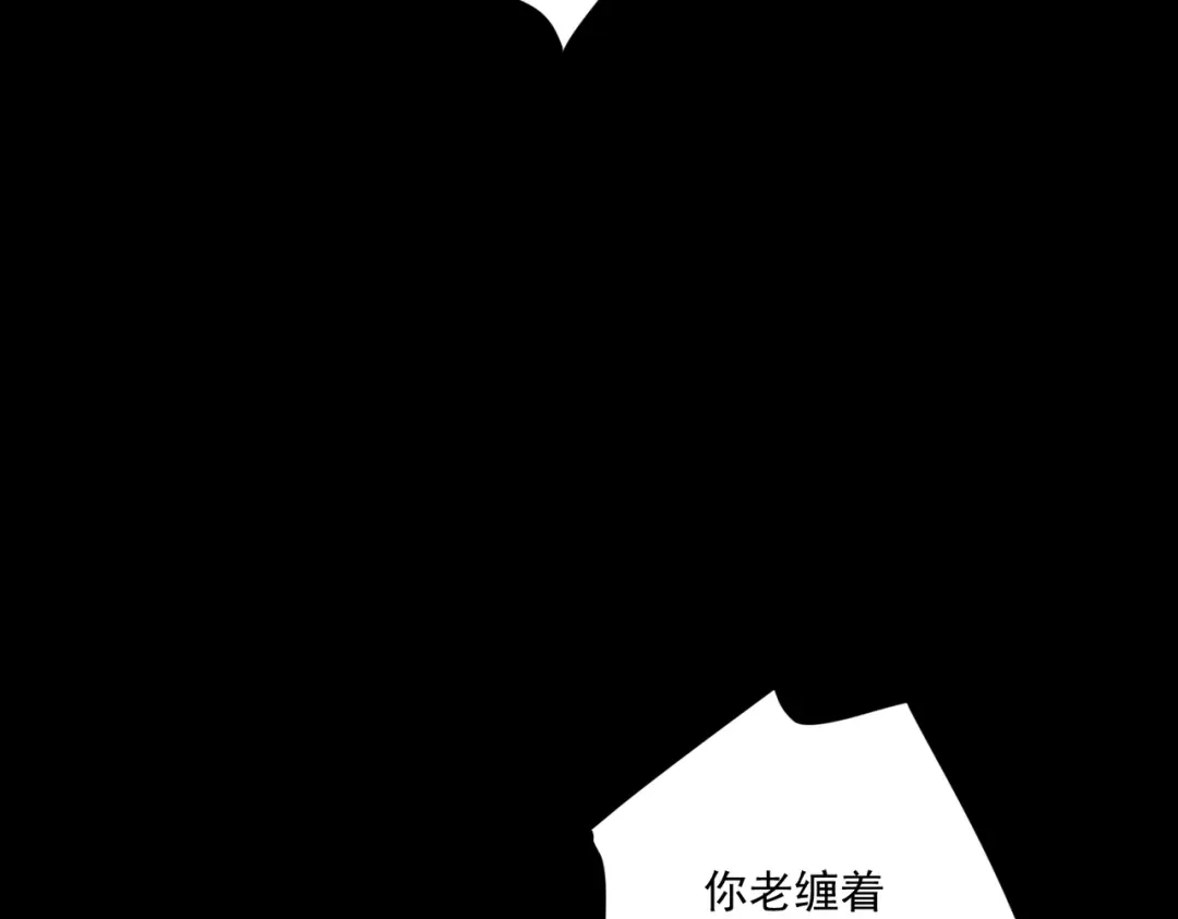 《第二次心跳》第34话 不同的抉择 第28页