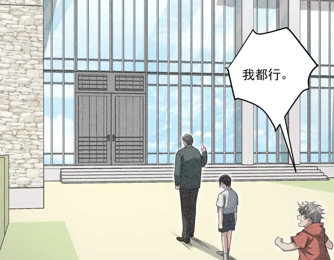 《第二次心跳》第34话 不同的抉择 第102页
